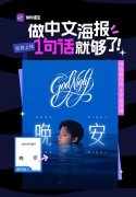 极容易呈现乱码等问题