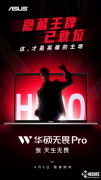 取《凸变豪杰》热血