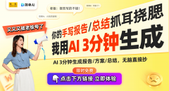 敏捷攀升ppStore中国区及美区的免费榜首