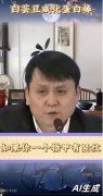 市定日县发生6.8级地动