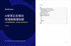 多行业持续立异成长供给帮力