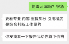 称其为近日的“网红论文”