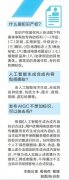 人类社会内容出产范式